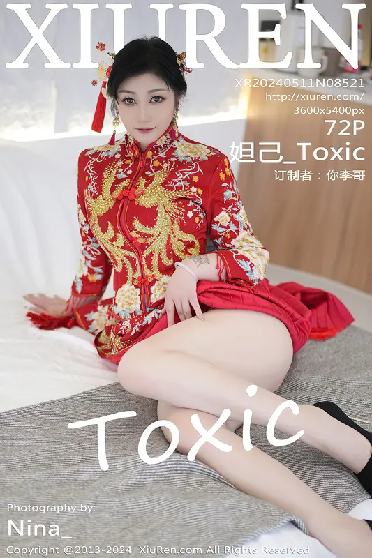 [Xiuren秀人网]2024.05.11 NO.8521 妲己_Toxic - Xiuren秀人网