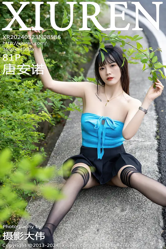 [Xiuren秀人网]2024.05.23 NO.8586 唐安诺 - Xiuren秀人网